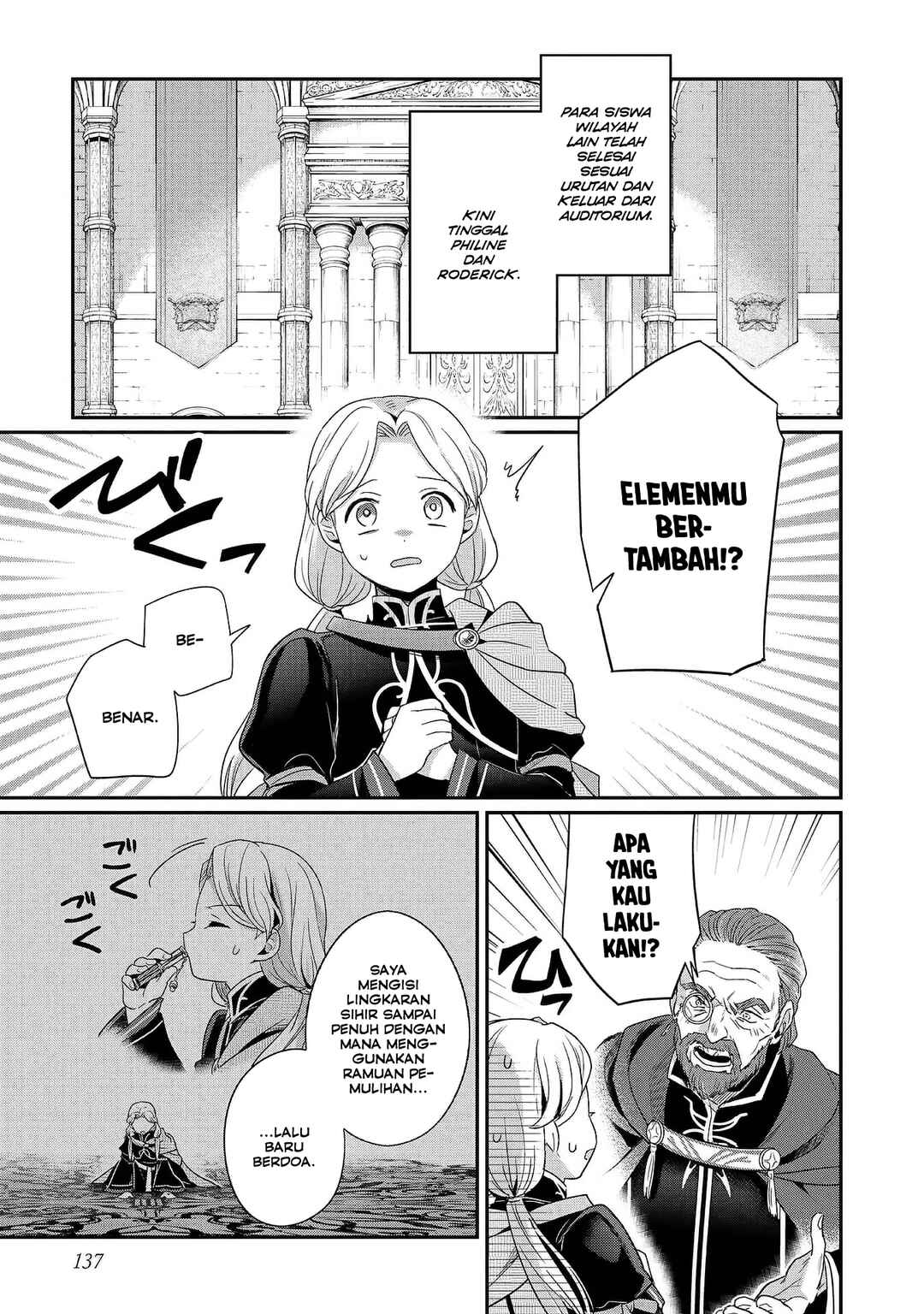 Honzuki no Gekokujou: Shisho ni Naru tame ni wa Shudan o Erandeiraremasen—Dai-5 Bu: Todaeta Chishiki o Tsunageyou! Chapter 4 - Page 20