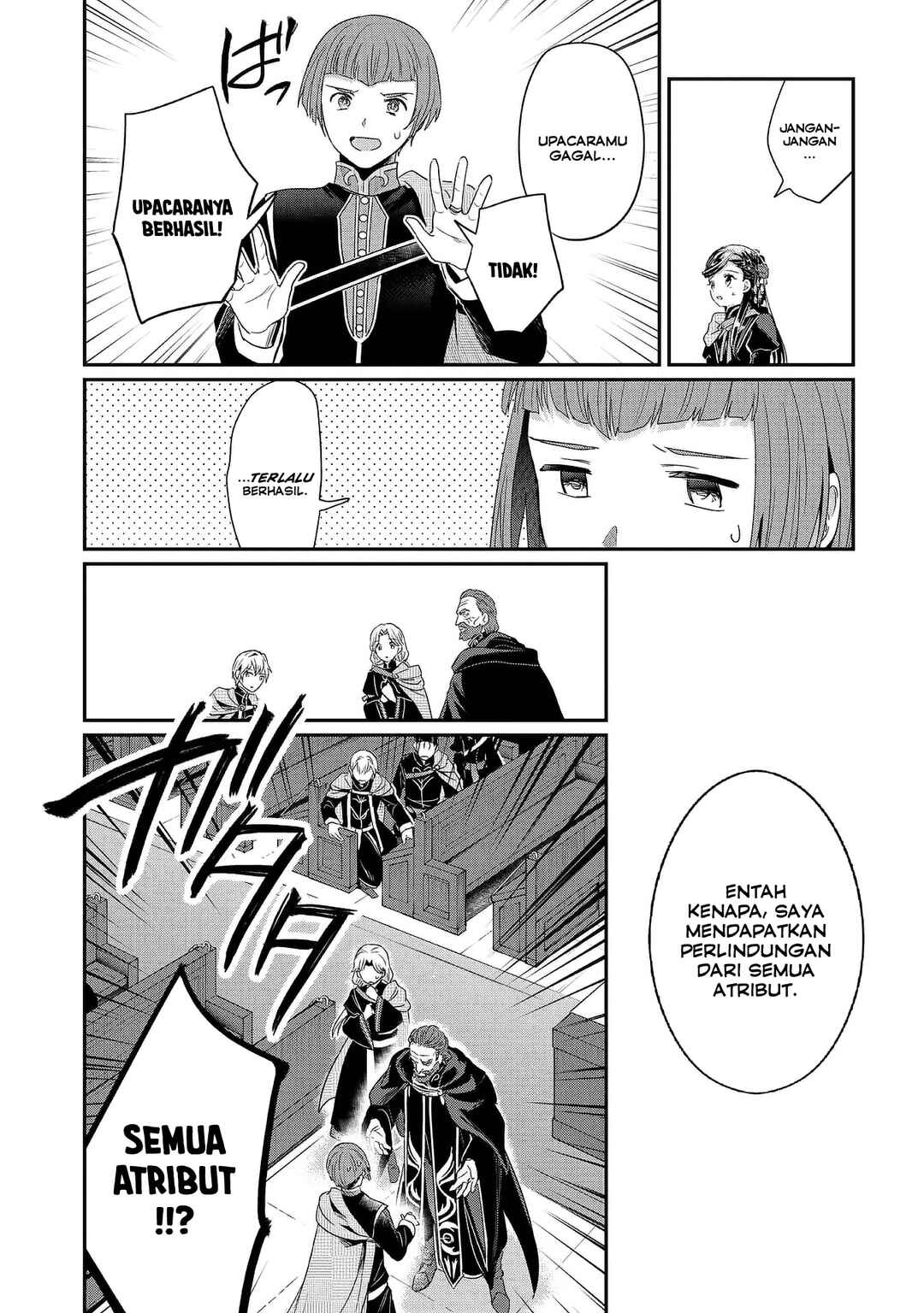 Honzuki no Gekokujou: Shisho ni Naru tame ni wa Shudan o Erandeiraremasen—Dai-5 Bu: Todaeta Chishiki o Tsunageyou! Chapter 4 - Page 23