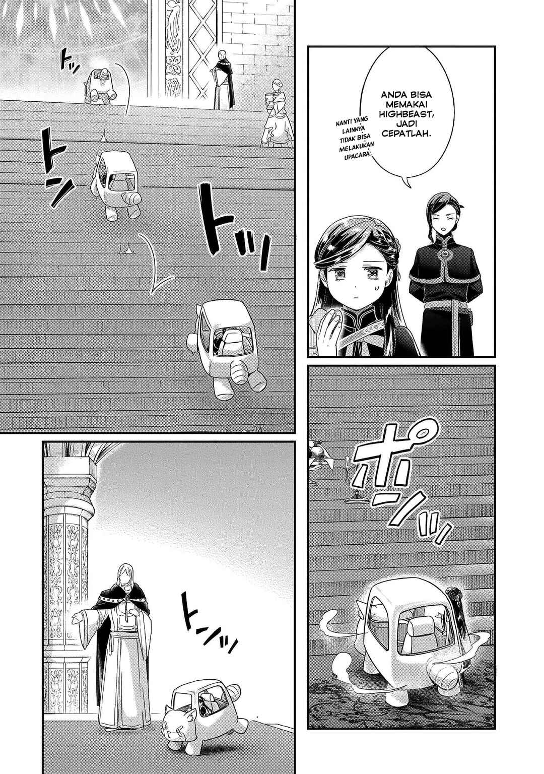 Honzuki no Gekokujou: Shisho ni Naru tame ni wa Shudan o Erandeiraremasen—Dai-5 Bu: Todaeta Chishiki o Tsunageyou! Chapter 4 - Page 9