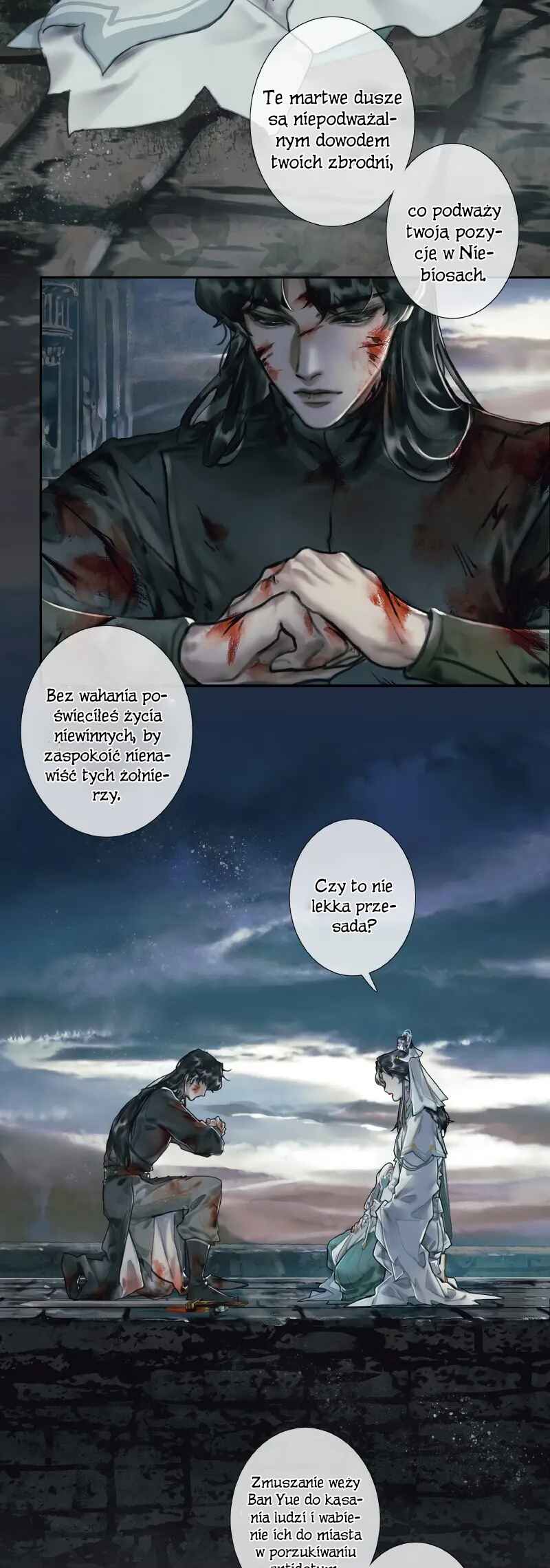 Tiānguān Cìfú Chapter 56 - Page 15