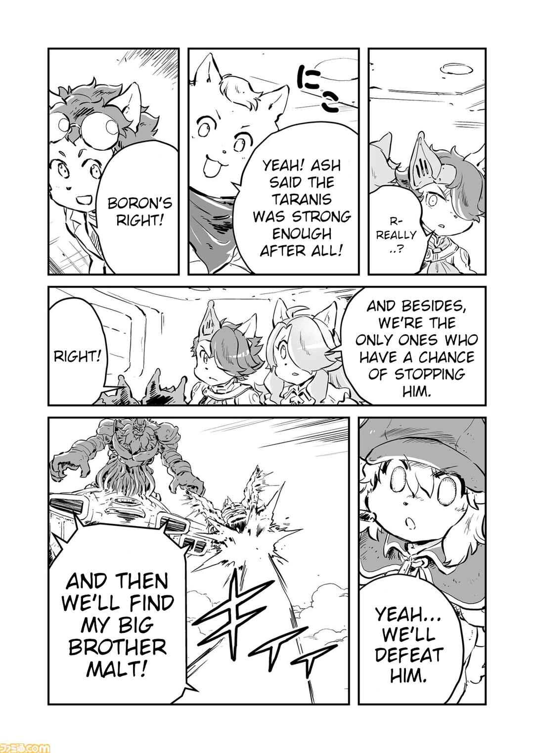 FUGA: Melodies of Steel Chapter 87 - Page 12