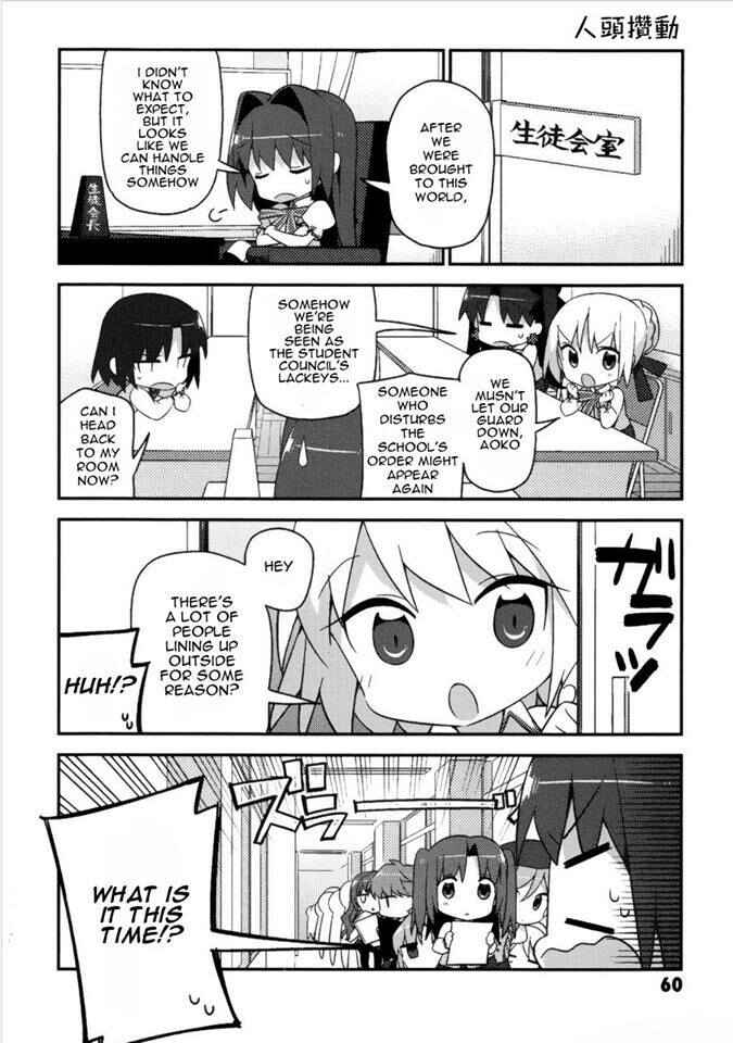Type-Moon Gakuen - Chibi Chuki! Chapter 4 - Page 1