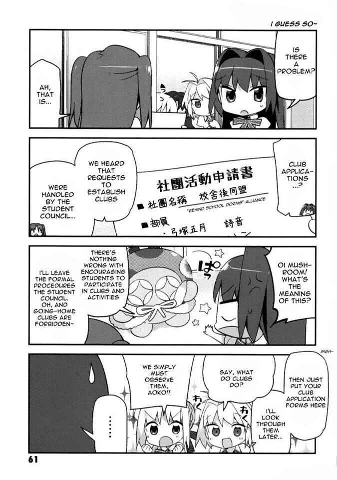 Type-Moon Gakuen - Chibi Chuki! Chapter 4 - Page 2