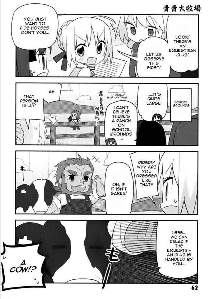 Type-Moon Gakuen - Chibi Chuki! Chapter 4 - Page 3
