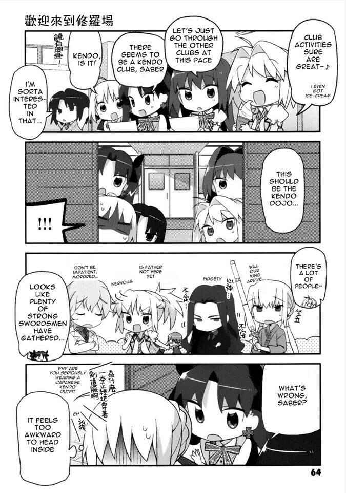 Type-Moon Gakuen - Chibi Chuki! Chapter 4 - Page 5