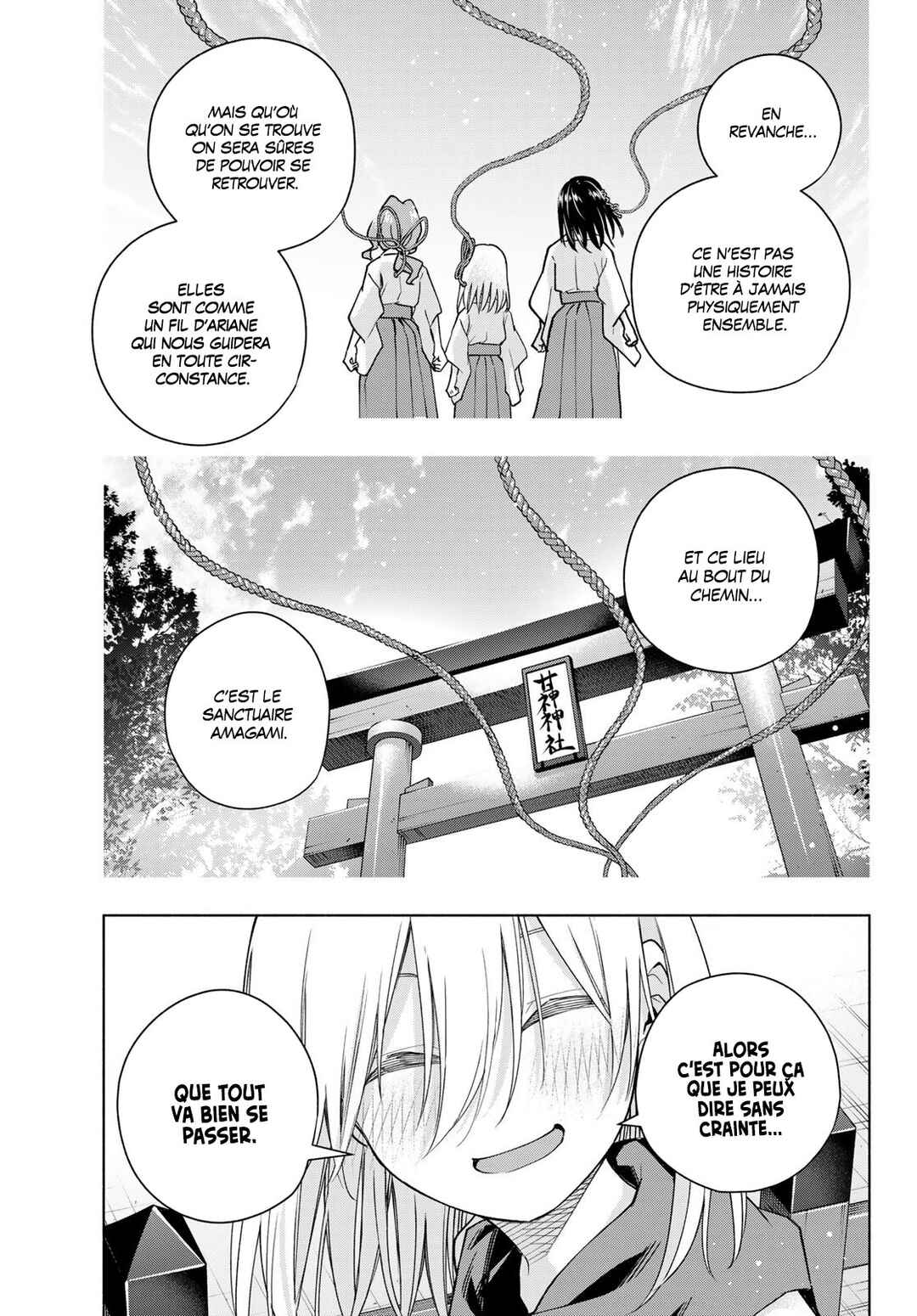 Amagami-san Chi no Enmusubi Chapter 161 - Page 13