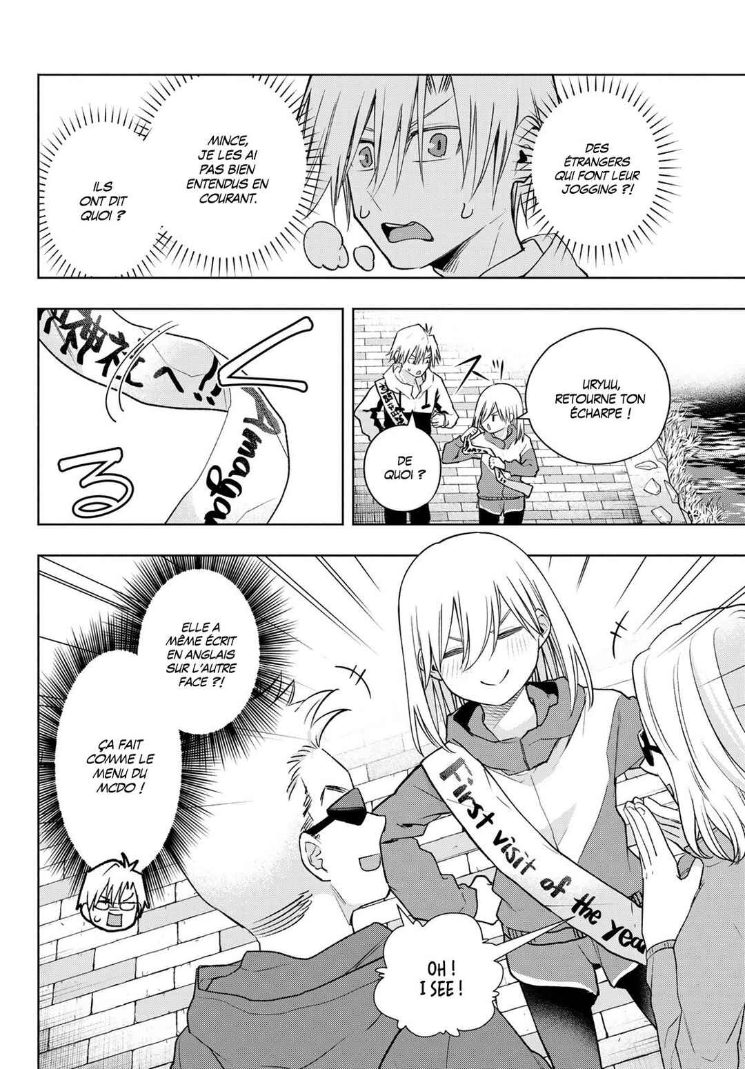 Amagami-san Chi no Enmusubi Chapter 161 - Page 8