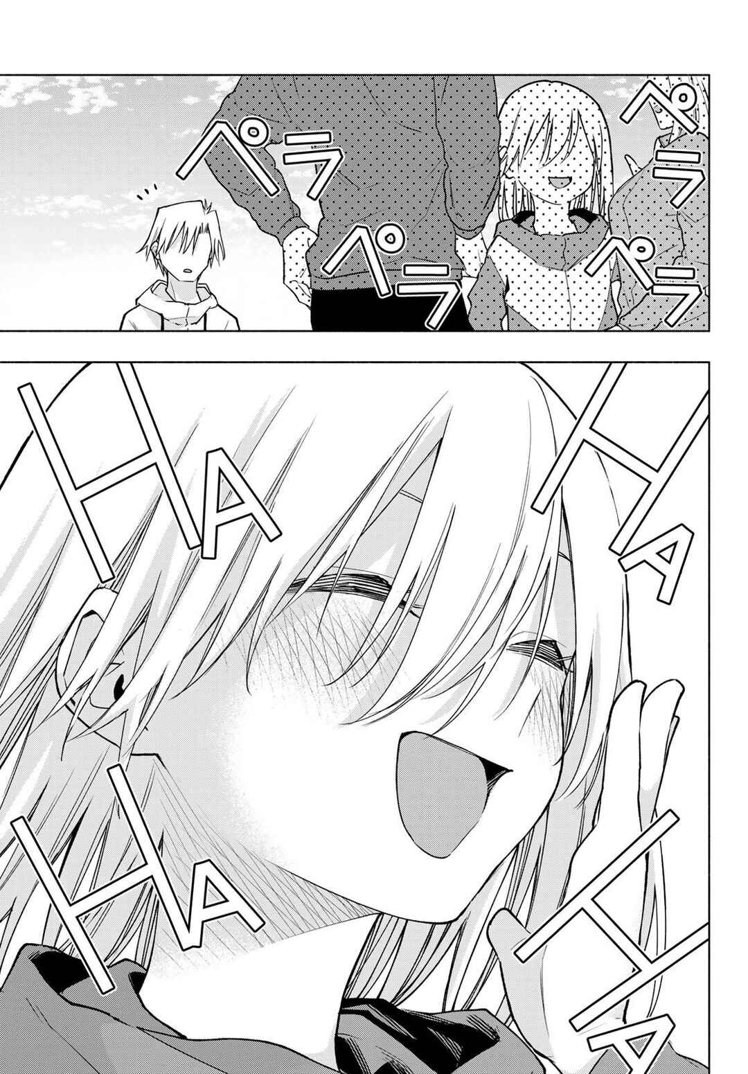 Amagami-san Chi no Enmusubi Chapter 161 - Page 9