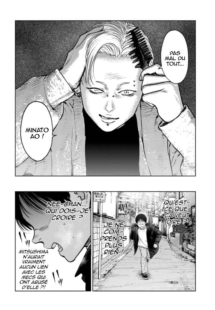 Gyakusatsu Happy End ~Ao no Shou~ Chapter 11 - Page 11
