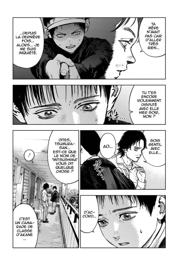 Gyakusatsu Happy End ~Ao no Shou~ Chapter 11 - Page 13