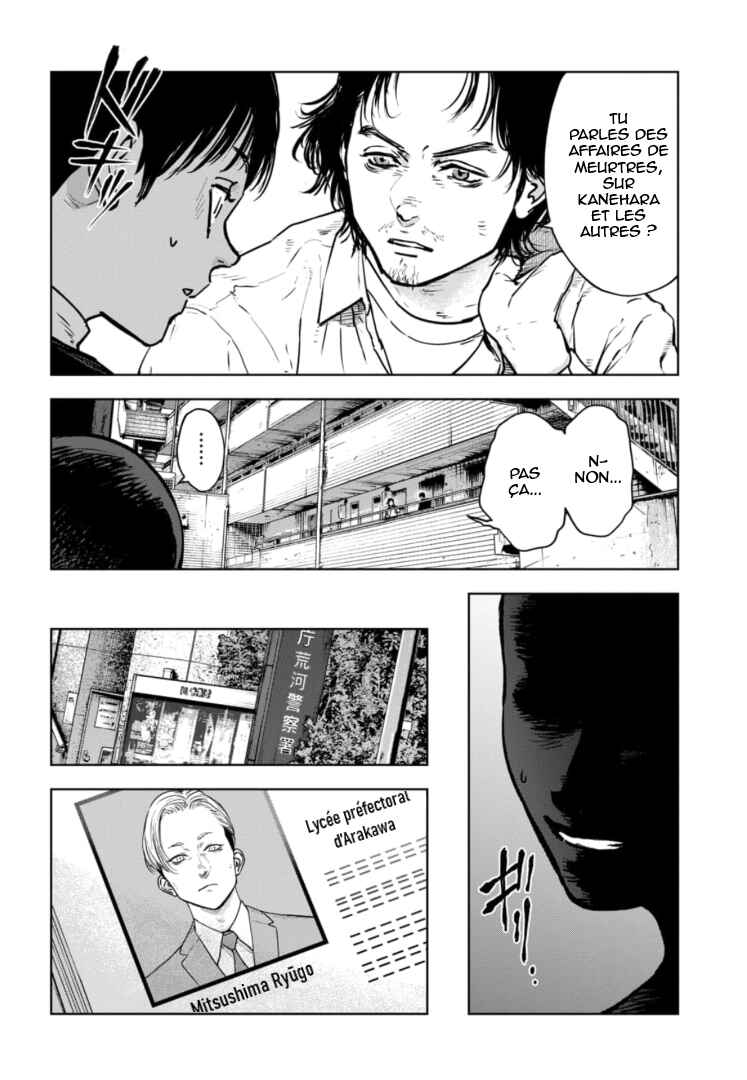 Gyakusatsu Happy End ~Ao no Shou~ Chapter 11 - Page 15