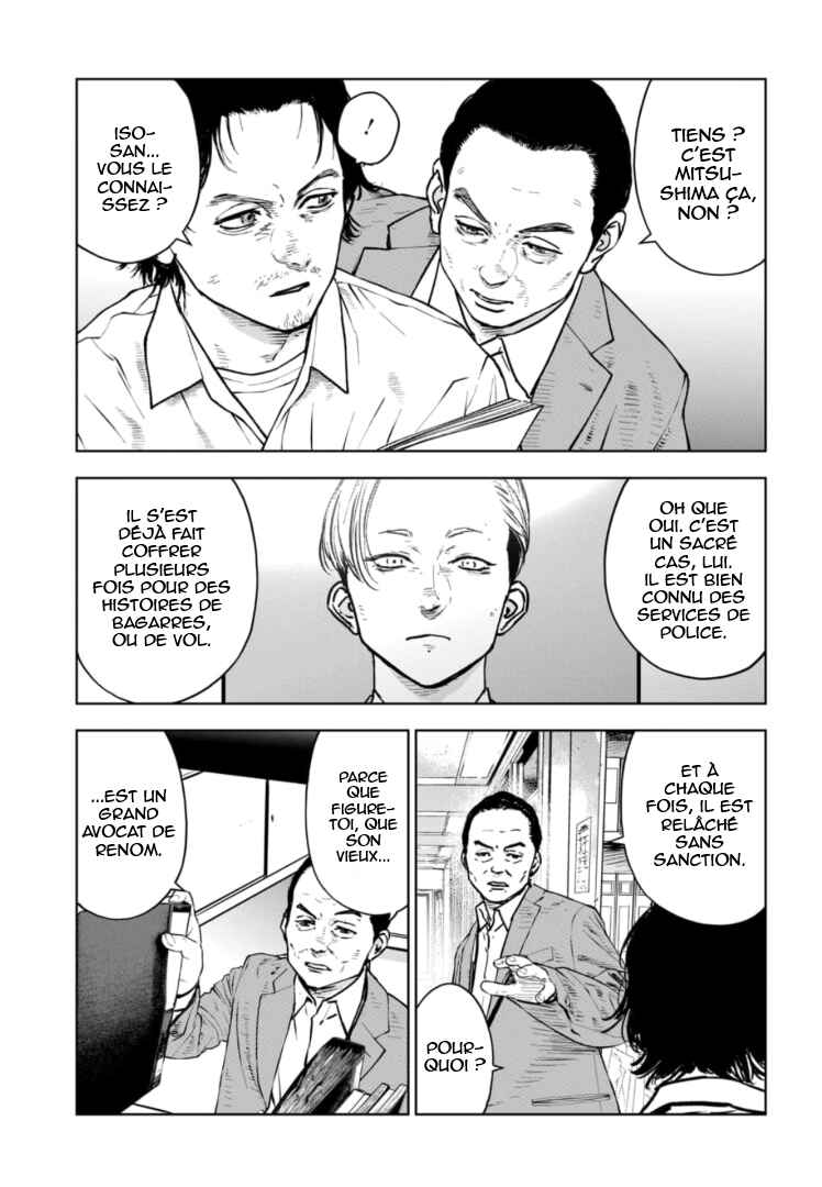 Gyakusatsu Happy End ~Ao no Shou~ Chapter 11 - Page 16