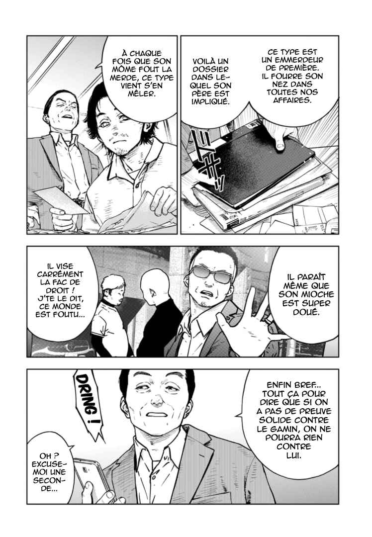 Gyakusatsu Happy End ~Ao no Shou~ Chapter 11 - Page 17