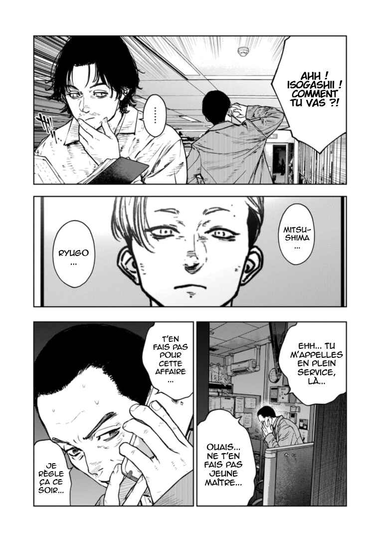 Gyakusatsu Happy End ~Ao no Shou~ Chapter 11 - Page 18