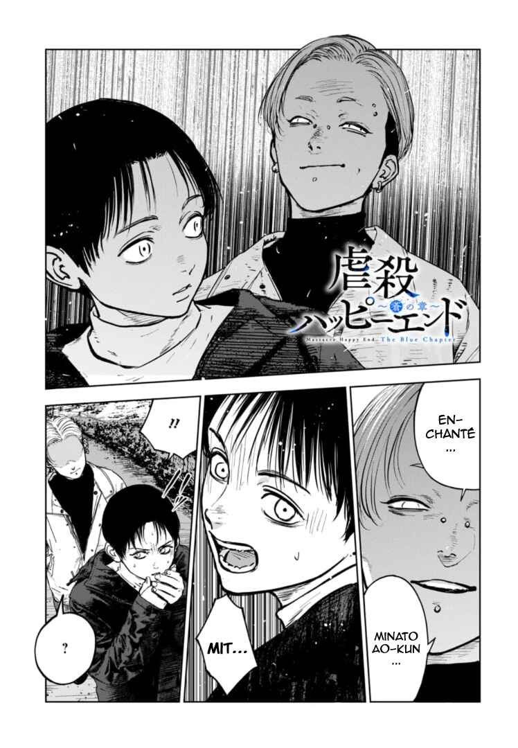 Gyakusatsu Happy End ~Ao no Shou~ Chapter 11 - Page 2