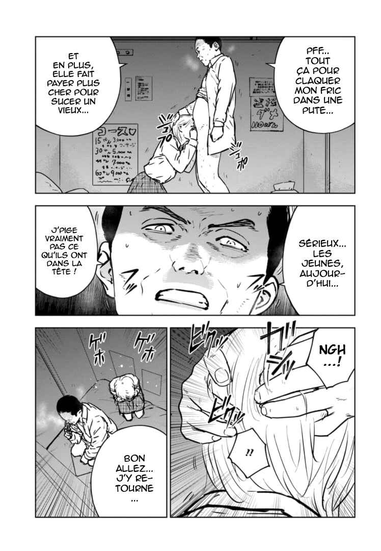 Gyakusatsu Happy End ~Ao no Shou~ Chapter 11 - Page 20