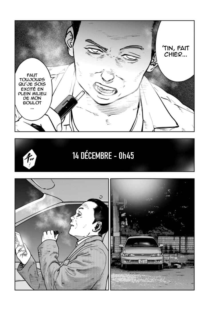 Gyakusatsu Happy End ~Ao no Shou~ Chapter 11 - Page 21
