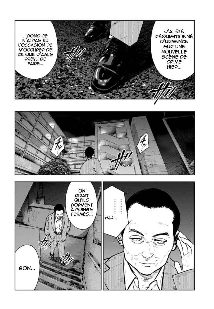 Gyakusatsu Happy End ~Ao no Shou~ Chapter 11 - Page 23