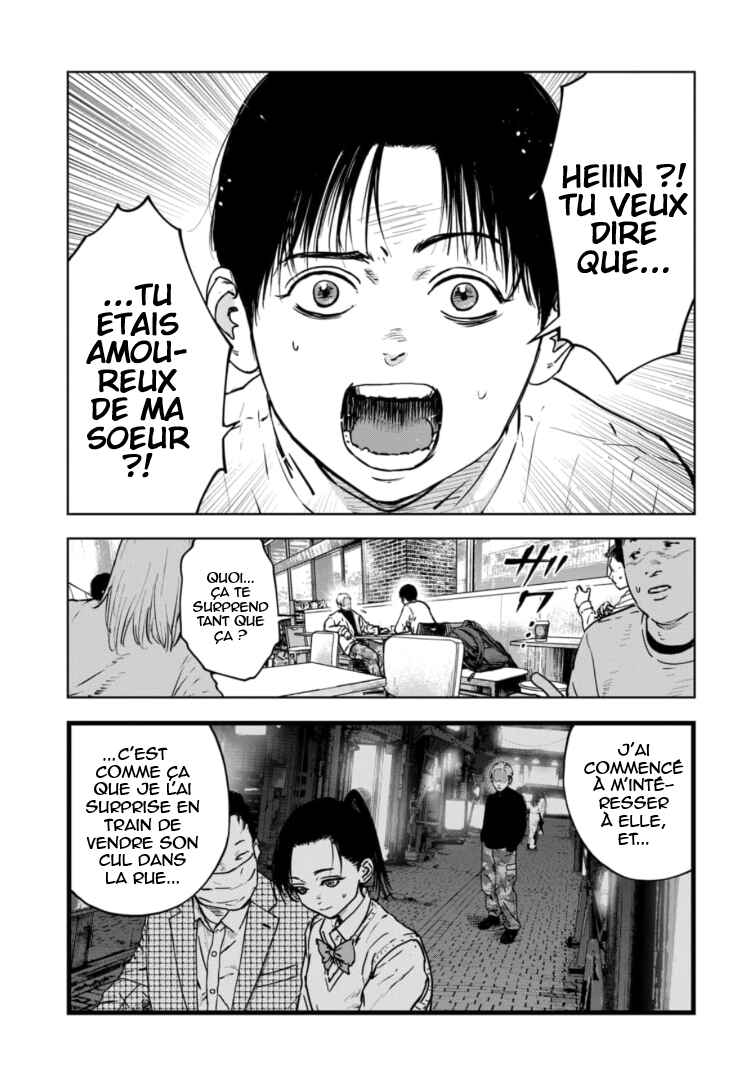 Gyakusatsu Happy End ~Ao no Shou~ Chapter 11 - Page 4
