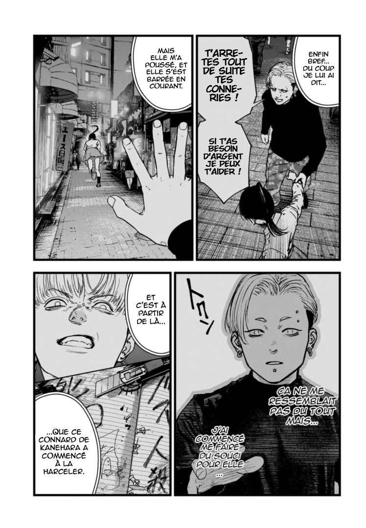 Gyakusatsu Happy End ~Ao no Shou~ Chapter 11 - Page 6