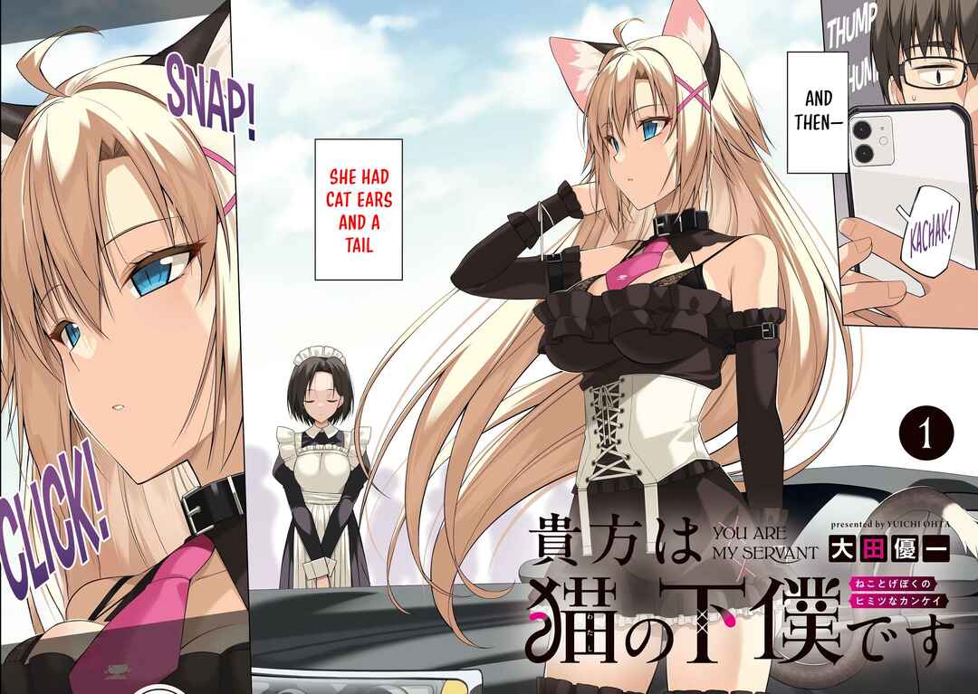 Anata wa Watashi no Geboku desu - Neko to Geboku no Himitsu no Kankei Chapter 1 - Page 3