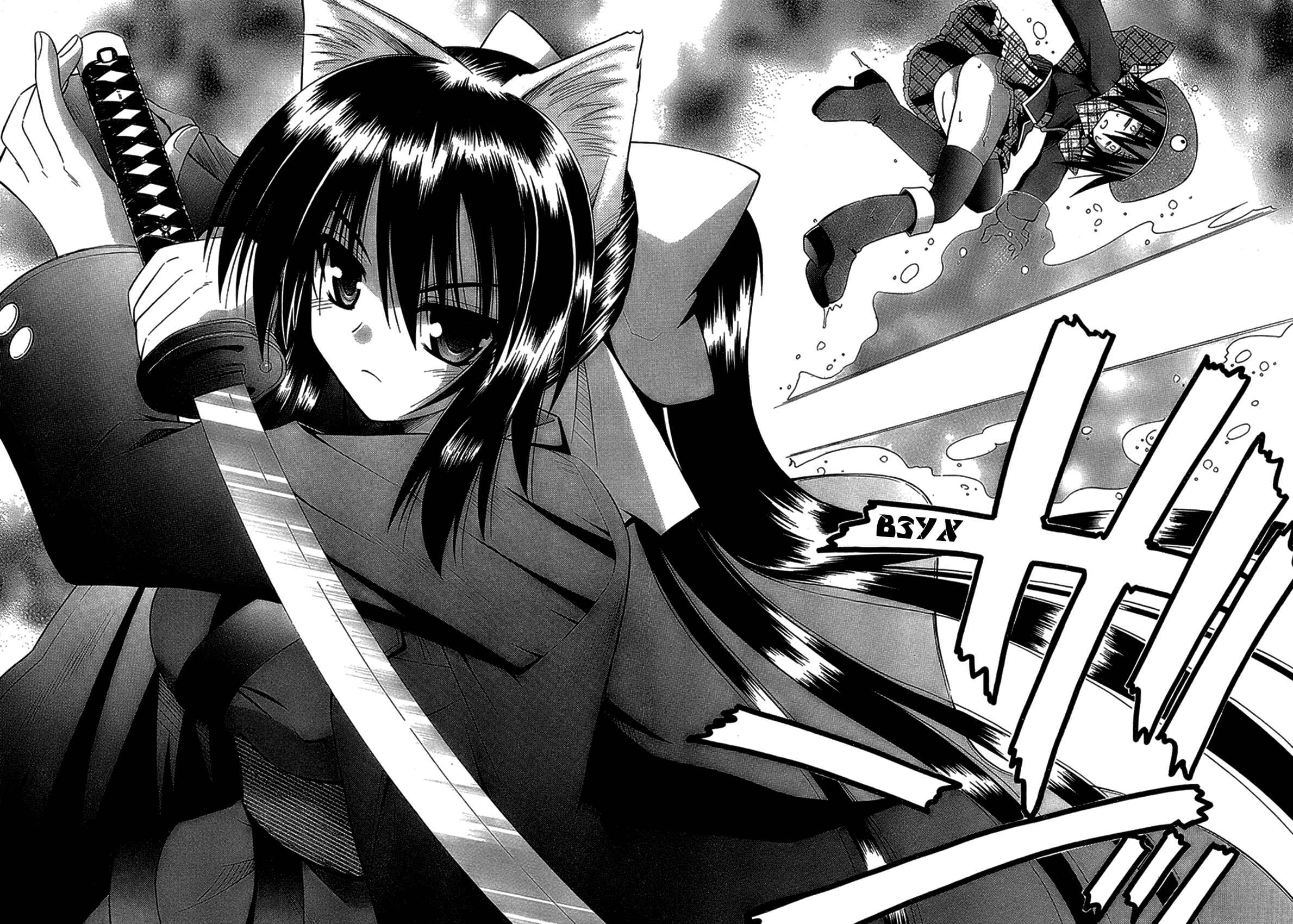 Omamori Himari Chapter 33 - Page 11