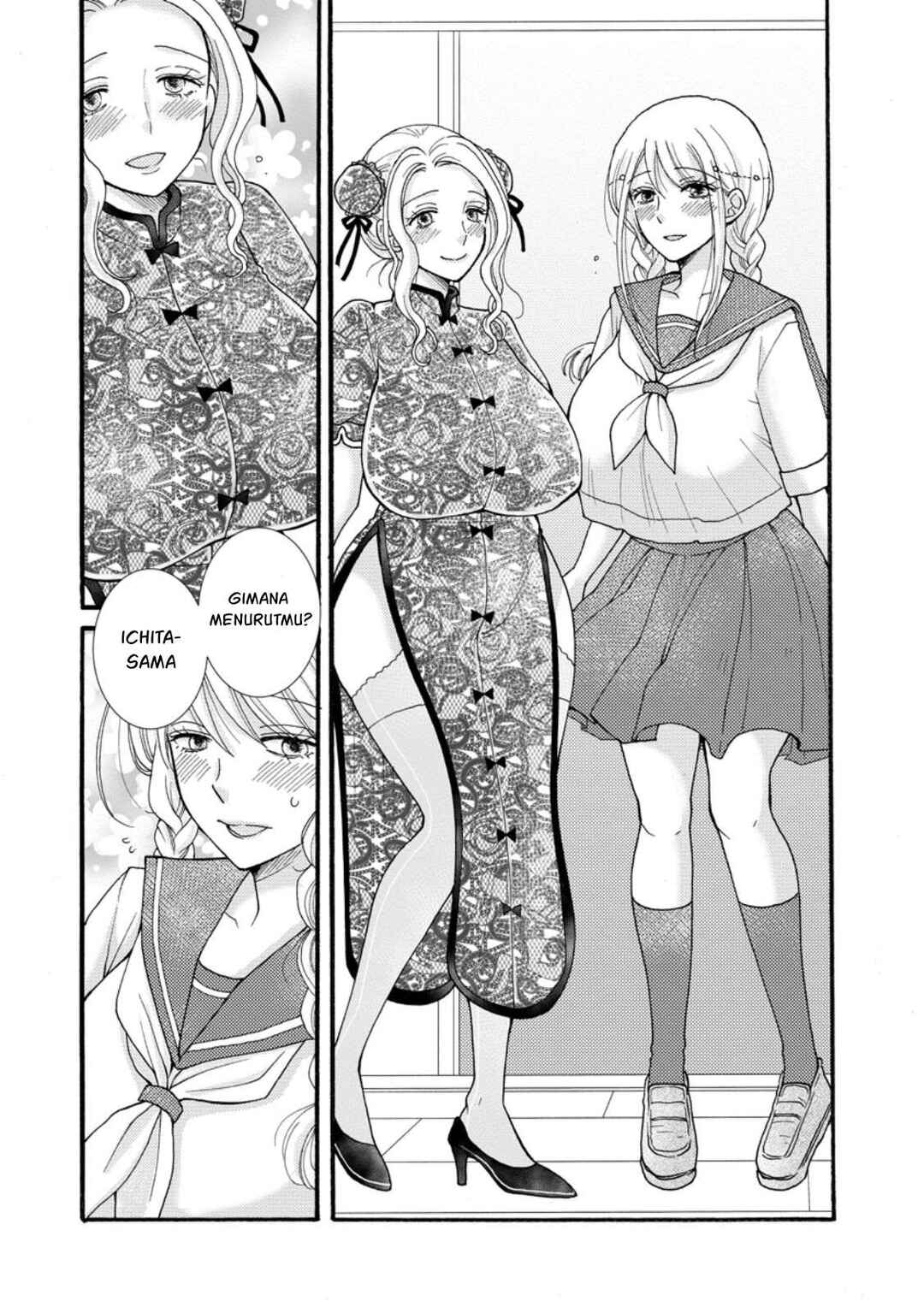 Ataerareta Skill wo Tsukatte Kasei de Isekai Bijotachi to Ichaicha shitai Chapter 29 - Page 13