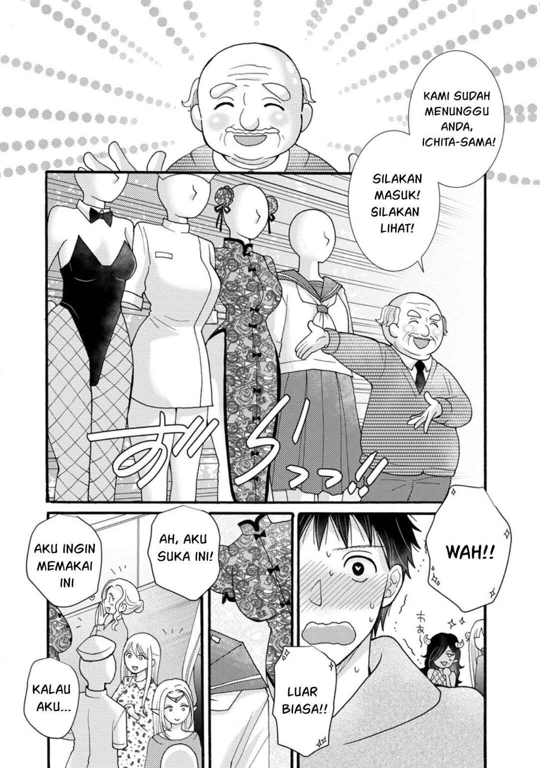 Ataerareta Skill wo Tsukatte Kasei de Isekai Bijotachi to Ichaicha shitai Chapter 29 - Page 7