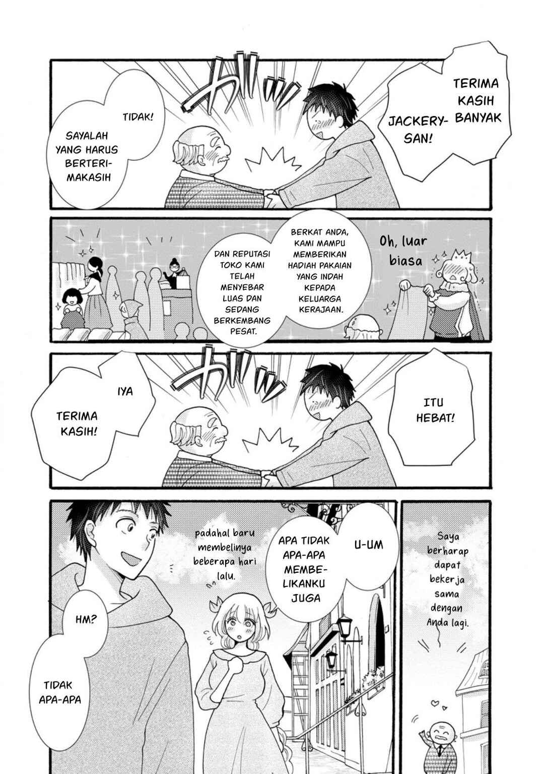 Ataerareta Skill wo Tsukatte Kasei de Isekai Bijotachi to Ichaicha shitai Chapter 29 - Page 8
