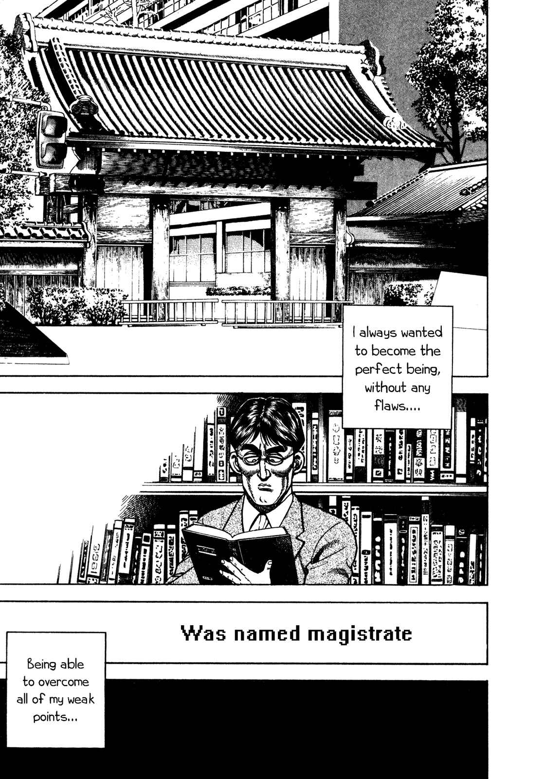 Koukou Tekken-den Tough Chapter 198 - Page 13