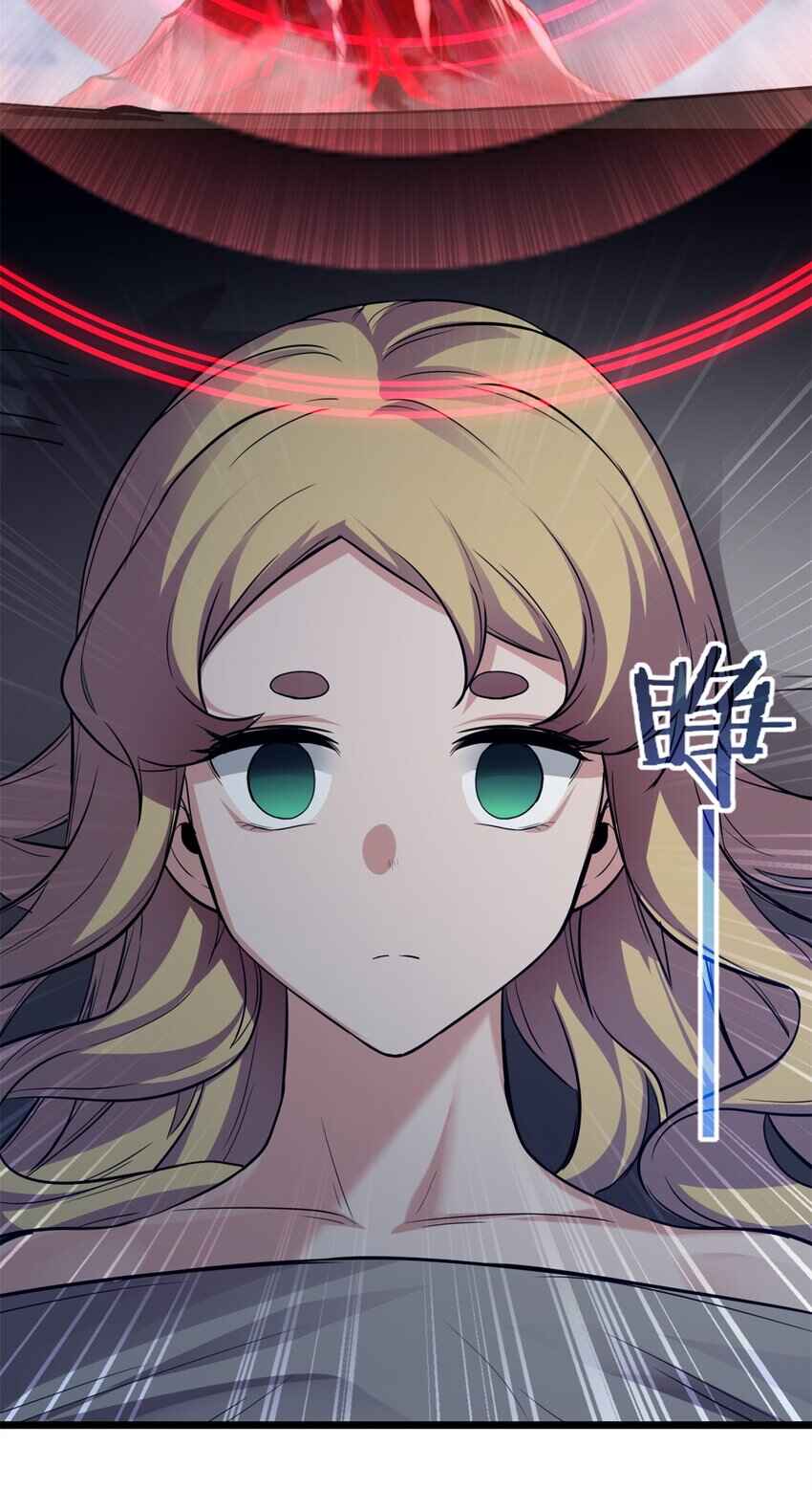 I Just Want to Game in Peace Chapter 107 - Page 21