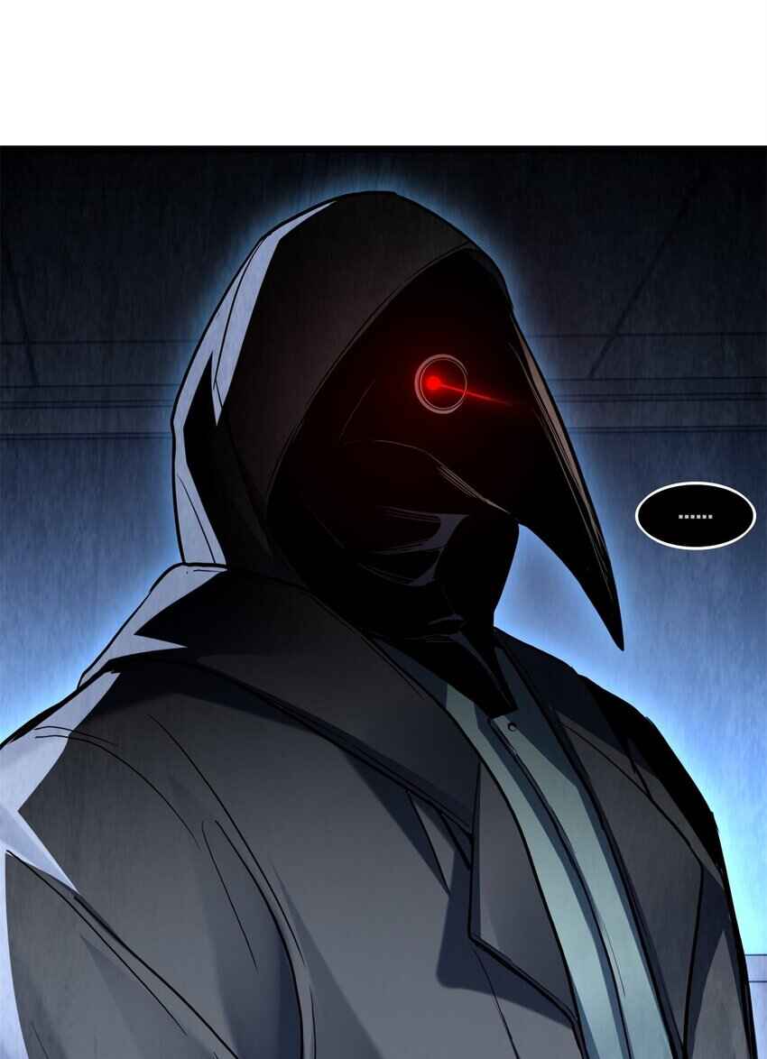 I Just Want to Game in Peace Chapter 107 - Page 41