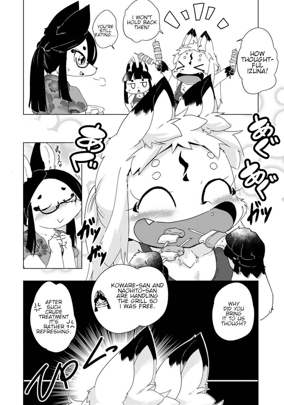 Wazawai Kitsune no Kuzure-chan Chapter 35 - Page 8