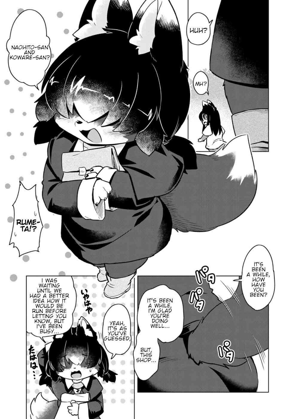 Wazawai Kitsune no Kuzure-chan Chapter 51 - Page 13