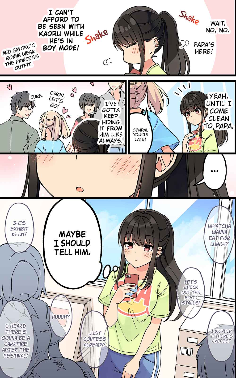 Real mo Tama ni wa Uso o Tsuku Chapter 172 - Page 3