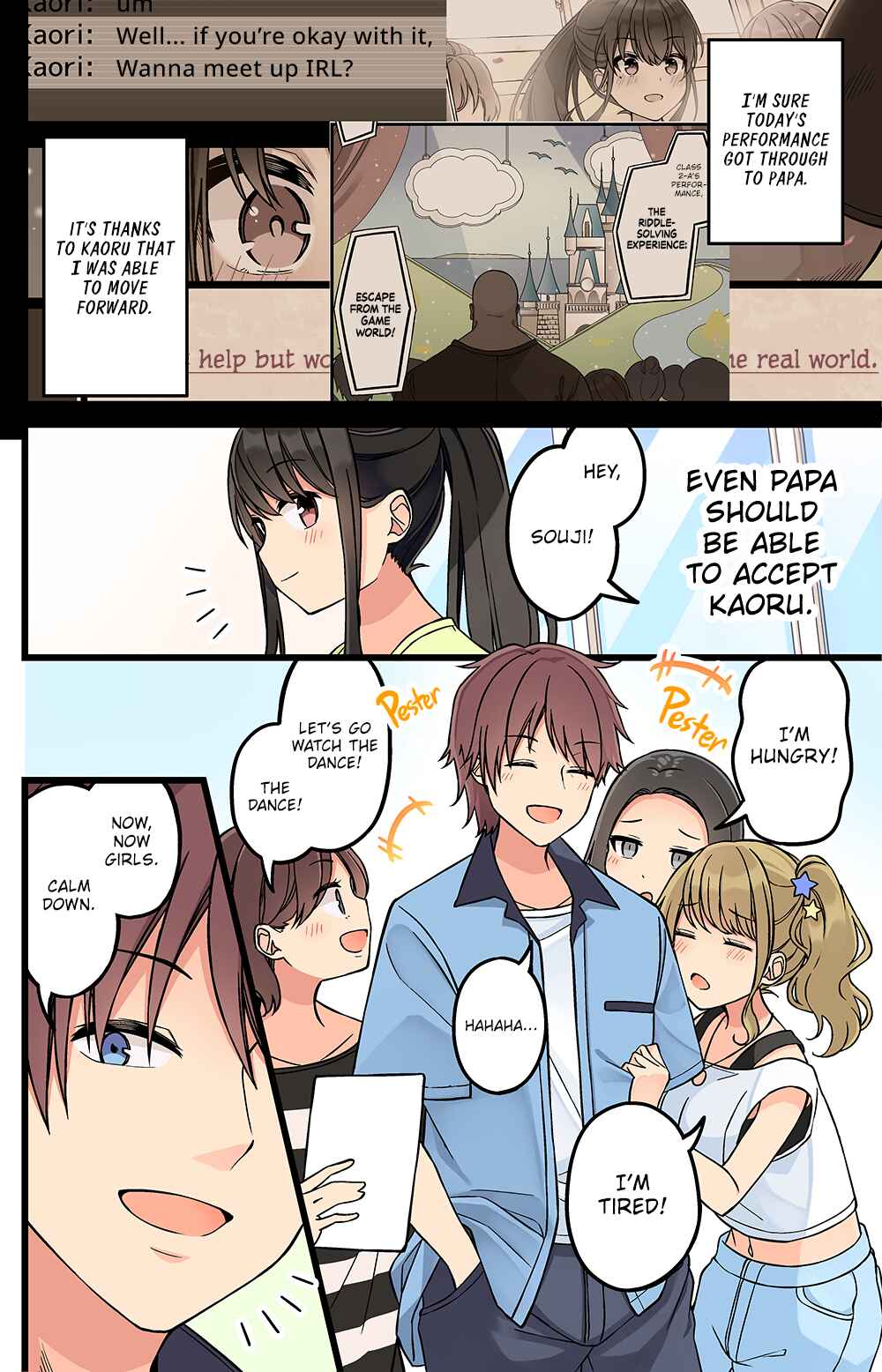 Real mo Tama ni wa Uso o Tsuku Chapter 172 - Page 4