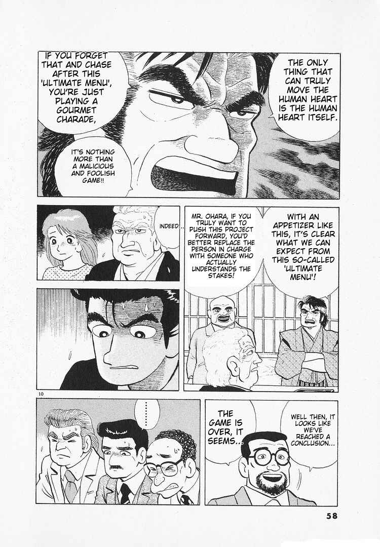 Oishinbo Chapter 134 - Page 10