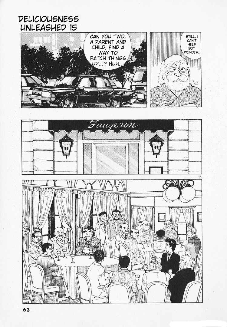 Oishinbo Chapter 134 - Page 15