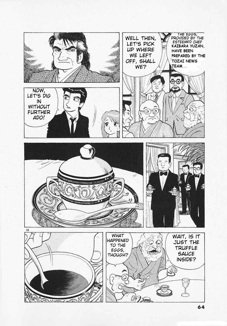 Oishinbo Chapter 134 - Page 16