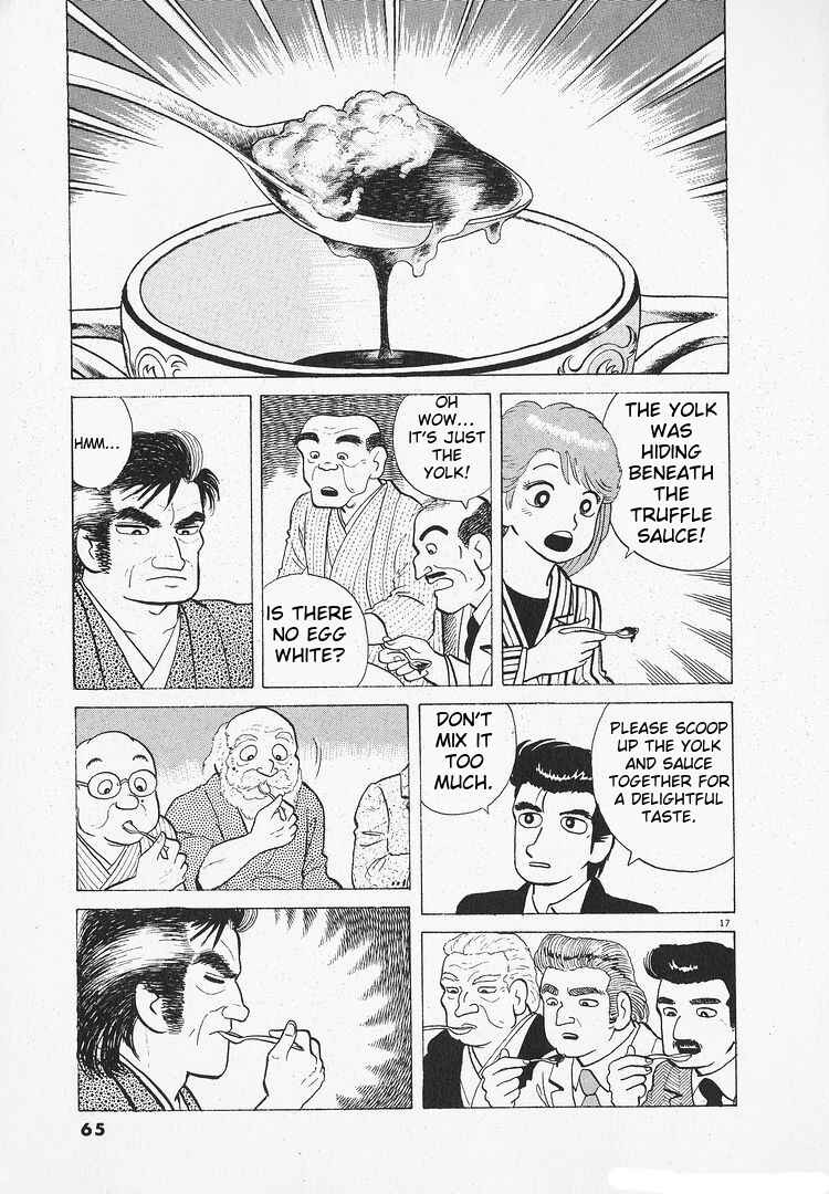 Oishinbo Chapter 134 - Page 17