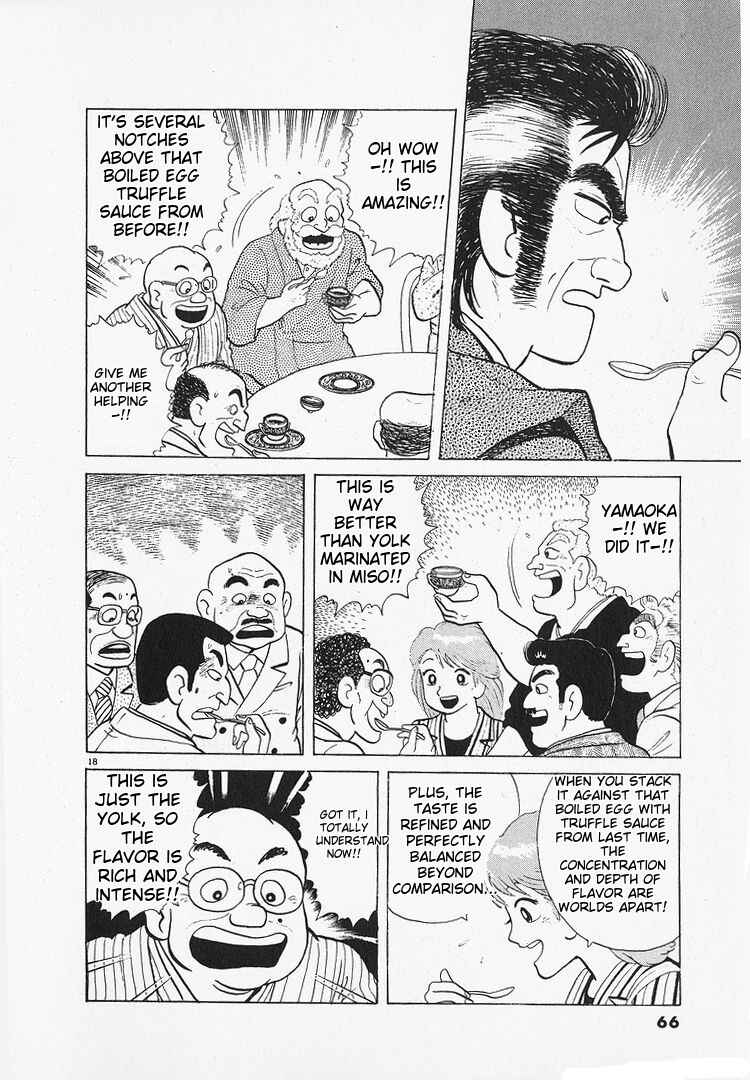 Oishinbo Chapter 134 - Page 18
