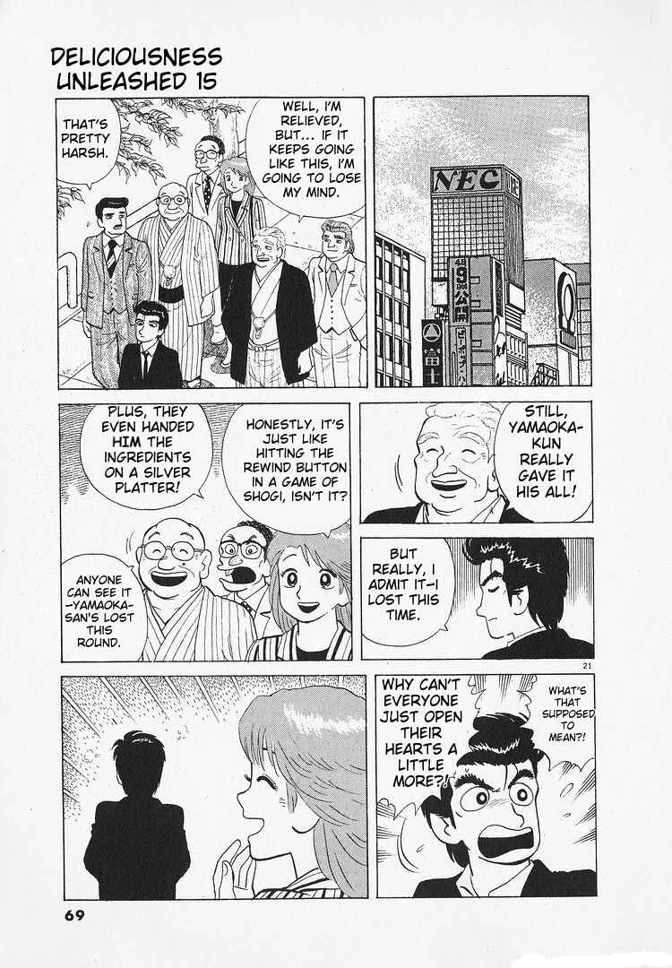 Oishinbo Chapter 134 - Page 21