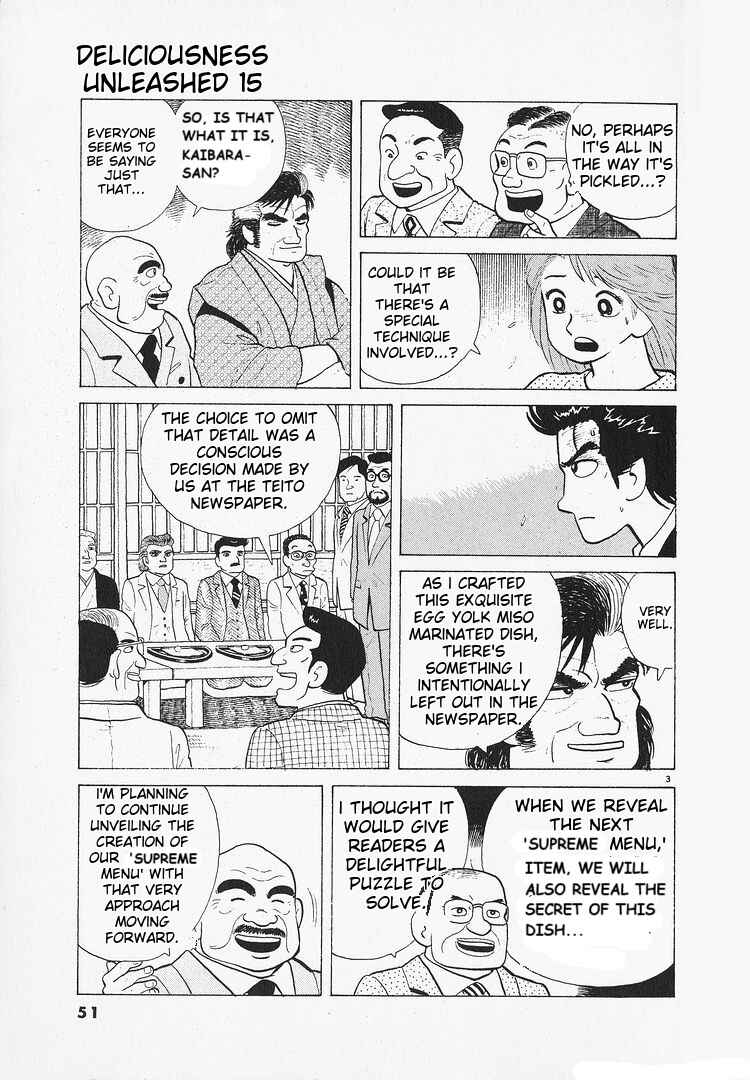 Oishinbo Chapter 134 - Page 3