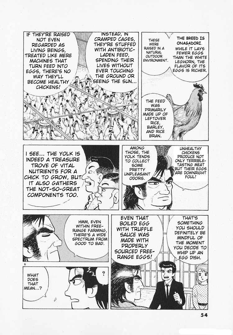 Oishinbo Chapter 134 - Page 6