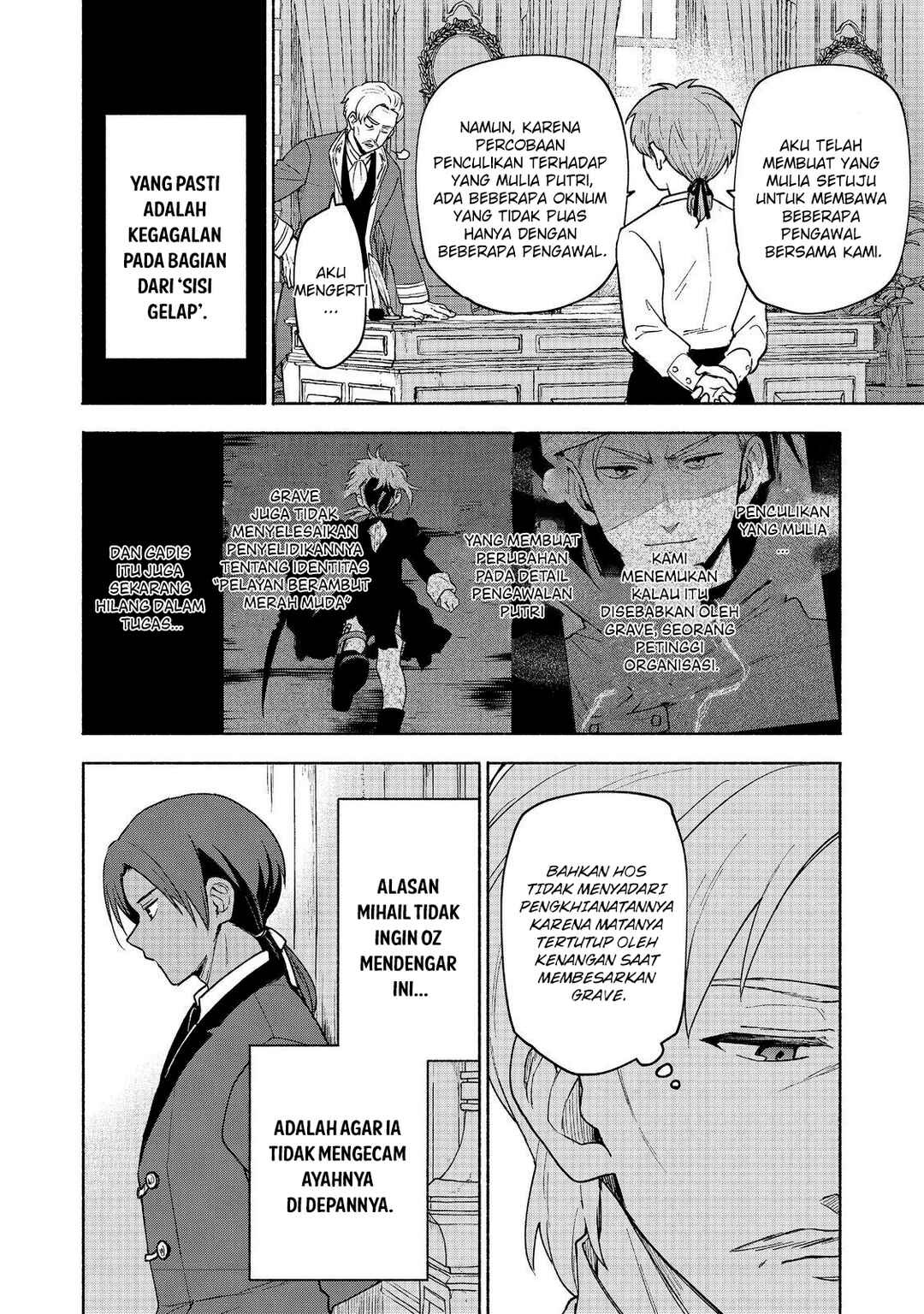 Otome Game no Heroine de Saikyou Survival Chapter 19.2 - Page 21