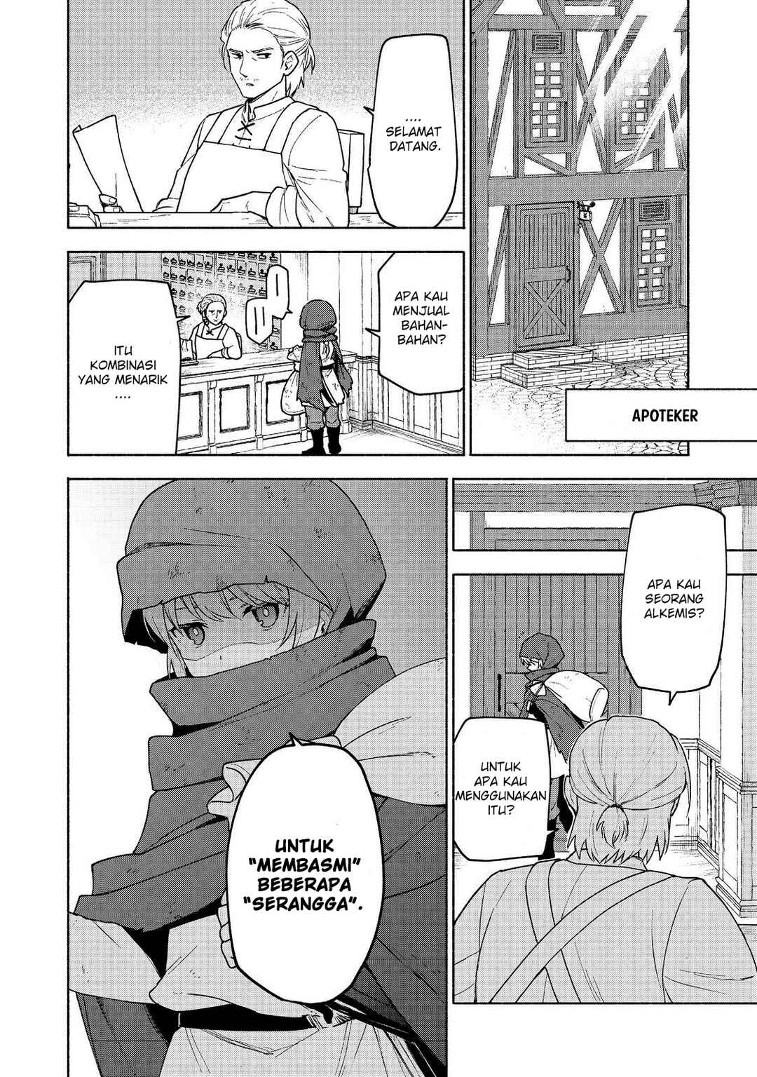 Otome Game no Heroine de Saikyou Survival Chapter 19.2 - Page 3