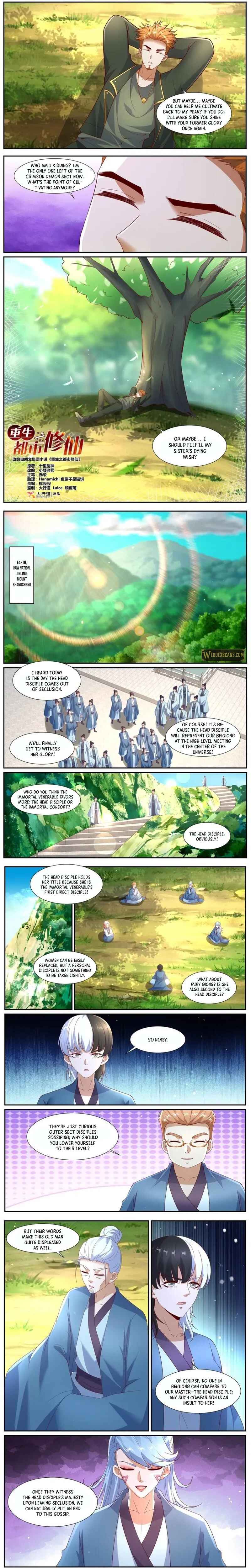 Rebirth of the Urban Immortal Cultivator Chapter 1067 - Page 3