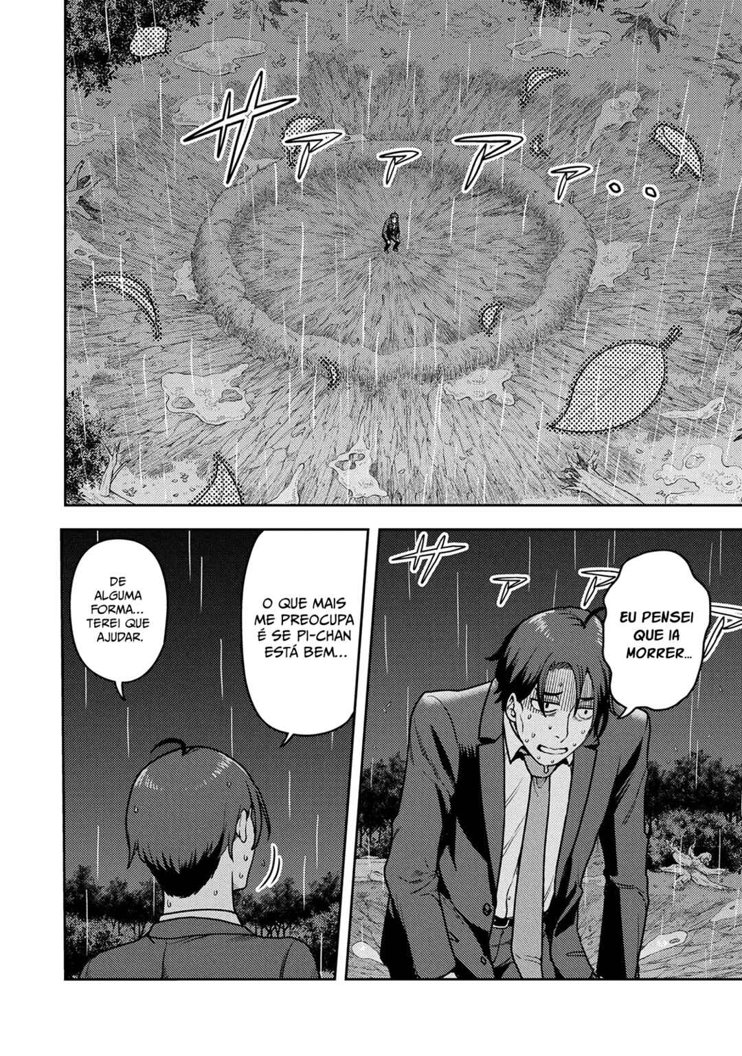 Sasaki to Pii-chan: Isekai de Slow Life wo Tanoshimou to Shitara, Gendai de Inou Battle ni Makikomareta Ken - Mahou Shoujo ga Up wo Hajimeta you desu Chapter 24 - Page 17