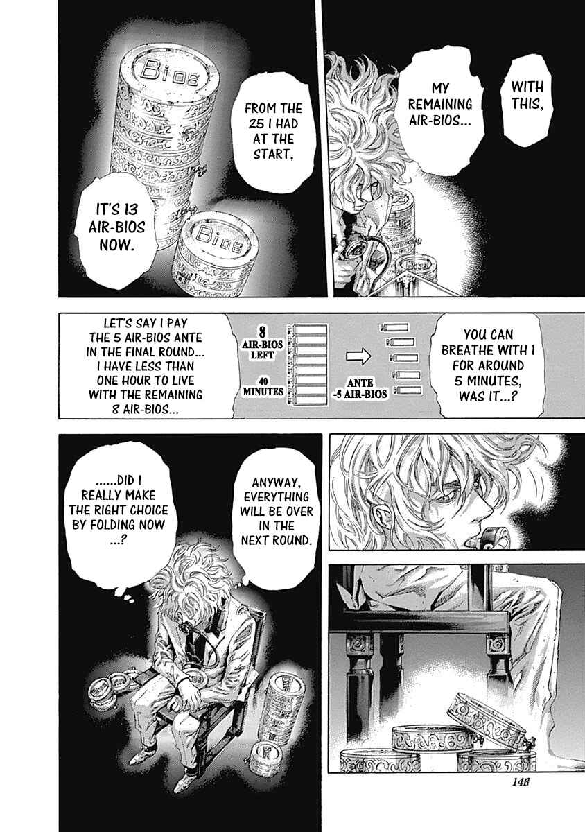Usogui Chapter 458 - Page 11