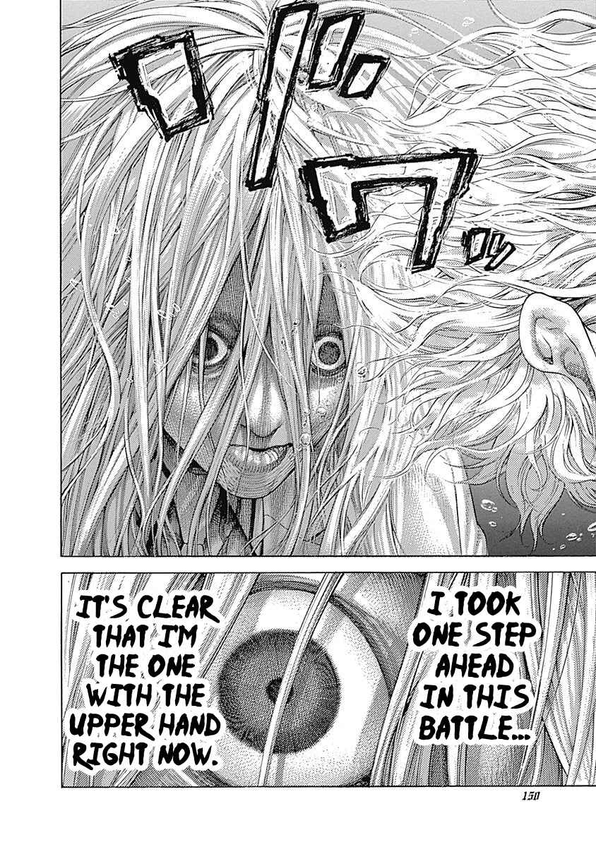 Usogui Chapter 458 - Page 13
